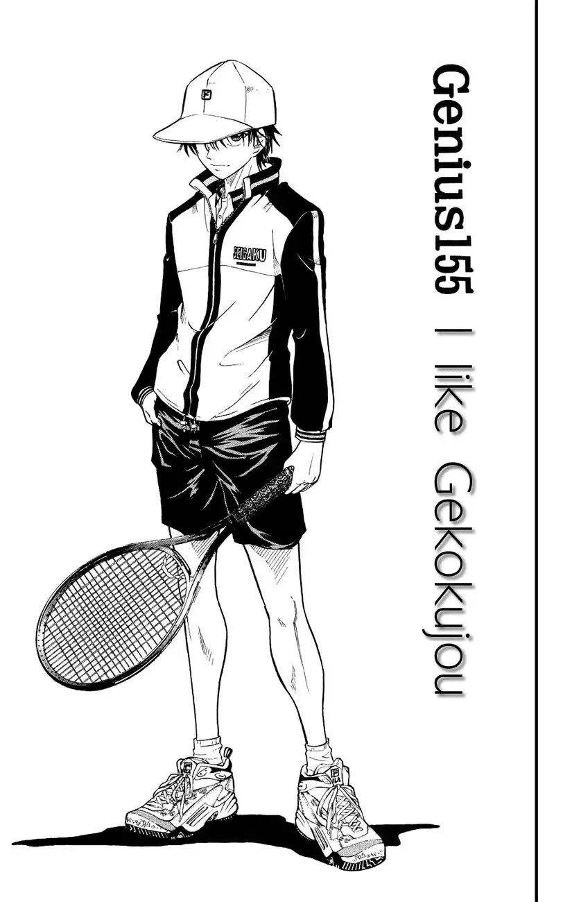 Prince of Tennis Chapter 155 1